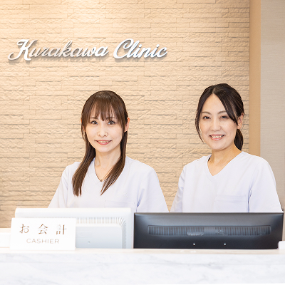 くらかわ整形外科・耳鼻咽喉科